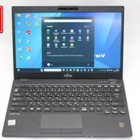 良品 フルHD 13.3型 Fujitsu LIFEBOOK U9310D Windows11 第10世代 i5-10310u 8GB NVMe 256GB-SSD カメラ 無線Wi-Fi6 Office付き 管:1742s