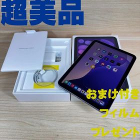 P285 超美品 iPad mini 第6世代 64GB Wi-Fi おまけ付き