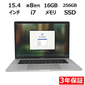 『11/30までSALE中』【3年保証】 APPLE MACBOOK PRO MR962J/A i7 アップル 中古 パソコン ノート PC