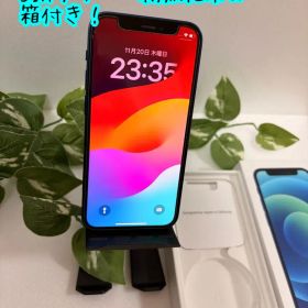 iPhone 12 mini 64GB ブルー SIMフリー 箱付き！