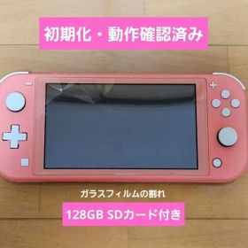 Nintendo Switch Lite コーラル 本体