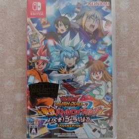 遊戯王ラッシュデュエル 最強バトルロイヤル!! いくぞ!ゴーラッシュ!!
