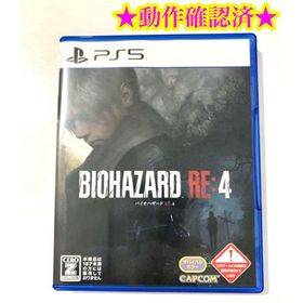 PS5 バイオハザードBIOHAZARD RE:4(家庭用ゲームソフト)