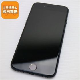 超美品 SIMフリー iPhone SE3 第3世代 256GB ミッドナイト スマホ 白ロム 中古 あすつく 土日祝発送OK