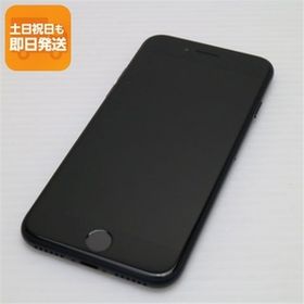 新品同様 SIMフリー iPhone SE3 第3世代 256GB ミッドナイト スマホ 白ロム 中古 あすつく 土日祝発送OK