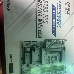 マザボプラスi7 13700