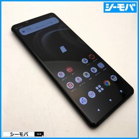 スマホ SIMフリー Xperia 5 III SO-53B docomo ブラック 4G 5G 中古 指紋認証 ゲーミング android13対応 RUUN16583