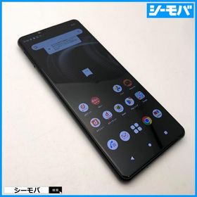 スマホ SIMフリー Xperia 5 III SO-53B docomo ブラック 4G 5G 中古 指紋認証 ゲーミング android13対応 RUUN16585