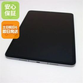 超美品 SIMフリー iPad Pro 第4世代 11インチ 256GB スペースグレイ スマホ 白ロム 土日祝発送OK 04000