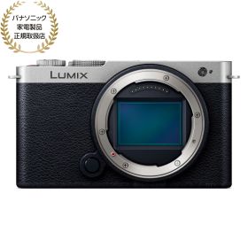 [新品]Panasonic パナソニック LUMIX S9 ボディ ダークシルバー(DC-S9-S)（キャンペーン対象商品）