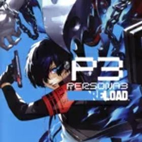 【中古】 ペルソナ3 リロード／Nintendo Switch2