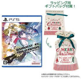 【ギフトバッグ付】PS5 デジモンストーリー タイムストレンジャー