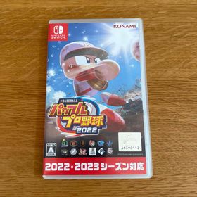 ニンテンドースイッチ(Nintendo Switch)の【Switch】eBASEBALLパワフルプロ野球2022(家庭用ゲームソフト)