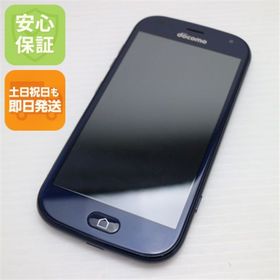 フジツウ(富士通)の新品同様 F-42A らくらくスマートフォン ネイビー M222(スマートフォン本体)