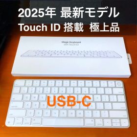 極上優良品 最新機種 USB-C Touch ID Magic Keyboard