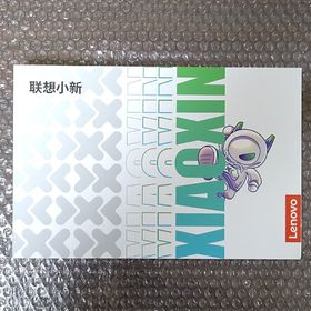 レノボ(Lenovo)のLenovo Xiaoxin Pad Pro GT 2025 8GB 256GB(タブレット)