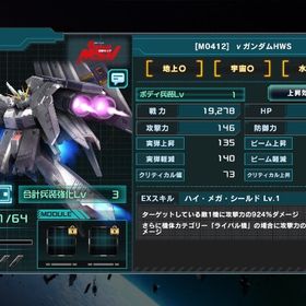 ダイヤ12万個 νガンダムHWSトーリスリッター 百式 立像ν ジ•O 所持 | ガンダムUCエンゲージ(ガンダムUCE)のアカウントデータ、RMTの販売・買取一覧