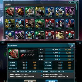 格安 石9000↑UR最高ランク限定ナイチンゲール1凸+ユニコーン他+UR確定×2 初期垢 | ガンダムUCエンゲージ(ガンダムUCE)のアカウントデータ、RMTの販売・買取一覧