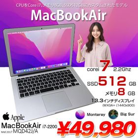 Apple MacBook Air_13.3inch MQD42J/A A1466 2017 選べるOS Monterey or BigSur [core i7 5650U 2.2GHz 8G SSD512GB 無線 BT カメラ 13.3 ] :良品