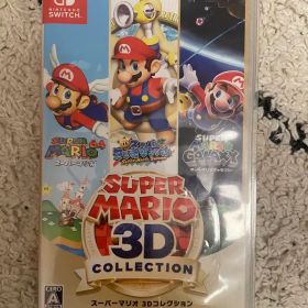 スーパーマリオ 3Dコレクション Switch 中古 7,700円 | ネット最安値の