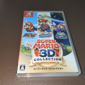 スーパーマリオ 3Dコレクション