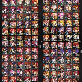 引退モンスト アカウント