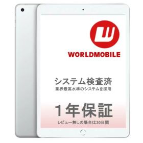 《SALE》【中古】iPad 第8世代 10.2インチ