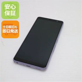 【中古】新品同様 F-41A arrows Be4 パープル スマホ 白ロム 中古 土日祝発送OK