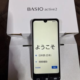 BASIO active2 シルバー 未使用品