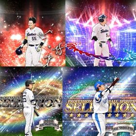 a17🔹初期垢🔹s43🔥エナジー2280🔥🌟アーチスト3枚🌟EX村上 中島 | プロスピAのアカウントデータ、RMTの販売・買取一覧