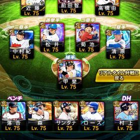 リアタイ最強アカウント KONAMI未連携 | プロスピAのアカウントデータ、RMTの販売・買取一覧