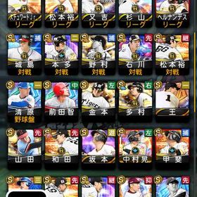 【急ぎ】鷹純正最強垢🔥 スピ118330‼️ | プロスピAのアカウントデータ、RMTの販売・買取一覧