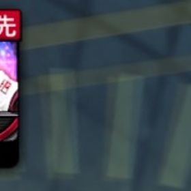 鷹純正 11月23現在★覇王★ 廃課金垢！！！12球団必須キャラ多数！ | プロスピAのアカウントデータ、RMTの販売・買取一覧