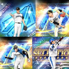 ㊵🔹初期垢🔹s48🔥エナジー51🔥 🌟アーチスト︎2🌟超2🉑大谷 超2🉑ダル 千賀 | プロスピAのアカウントデータ、RMTの販売・買取一覧