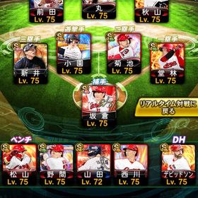 即時対応！超破格！カープ純正垢！ | プロスピAのアカウントデータ、RMTの販売・買取一覧