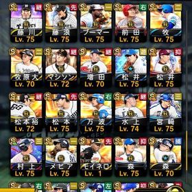 引退垢 リアタイ最強 | プロスピAのアカウントデータ、RMTの販売・買取一覧