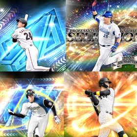 @42🔹初期垢🔹s55🔥エナジー457🔥 🌟アーチスト︎4枚🌟大谷 高橋由伸 アニバ平良 | プロスピAのアカウントデータ、RMTの販売・買取一覧