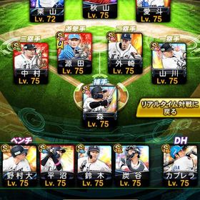 古参最強垢‼️西武純正‼️極18体‼️カブレラ‼️TS秋山‼️ | プロスピAのアカウントデータ、RMTの販売・買取一覧