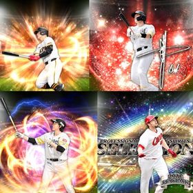 b19🔹初期垢🔹s40🔥エナジー2200🔥🌟アーチスト2🌟岡本 柳田 | プロスピAのアカウントデータ、RMTの販売・買取一覧