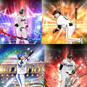 a33🔹初期垢🔹s45🔥エナジー2315🔥🌟アーチスト2枚🌟村上 中島 | プロスピAのアカウントデータ、RMTの販売・買取一覧