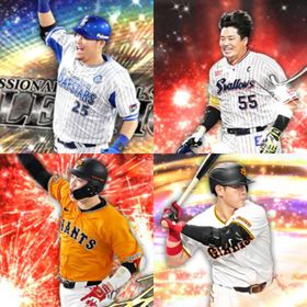 @1072🔹初期垢🔹s35🔥エナジー1842🔥🌟筒香 村上 岡本 | プロスピAのアカウントデータ、RMTの販売・買取一覧