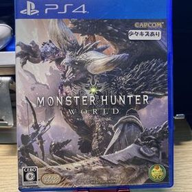 モンスターハンターワールド