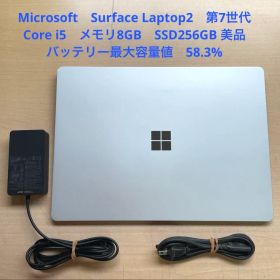 Surface Laptop2 第7世代 i5 メモリ8 256GB 美品 #7