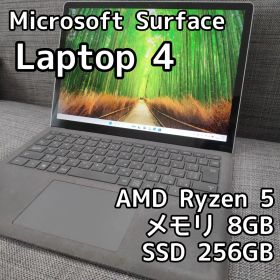 Microsoft Surface Laptop4 /8GB/256GB