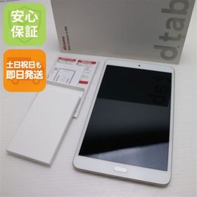 アンドロイド(ANDROID)の新品同様 d-02K ゴールド 本体 白ロム M666(タブレット)