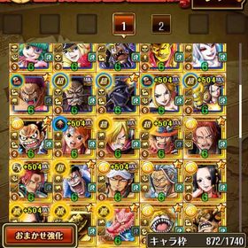 トレクル 引退垢 | トレクル(ワンピーストレジャークルーズ)のアカウントデータ、RMTの販売・買取一覧