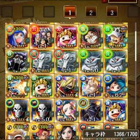 引退垢 | トレクル(ワンピーストレジャークルーズ)のアカウントデータ、RMTの販売・買取一覧