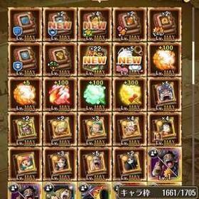 激アツ‼︎ | トレクル(ワンピーストレジャークルーズ)のアカウントデータ、RMTの販売・買取一覧