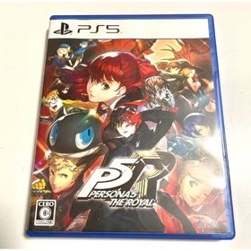 PS5 ペルソナ5 ザ・ロイヤル(家庭用ゲームソフト)