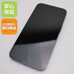 アイフォーン(iPhone)のSIMフリー iPhone13 Pro 256GB グラファイト M666(スマートフォン本体)